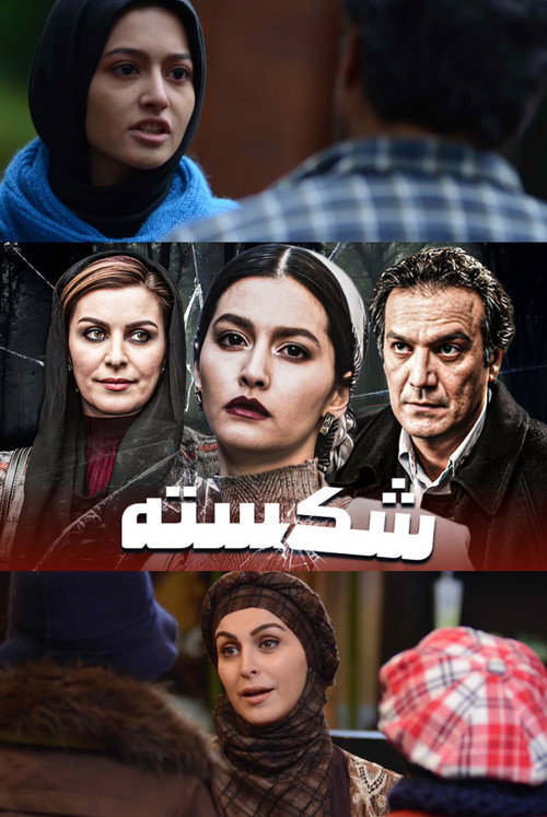 Movie poster for A Tale of Two Sisters (2010)