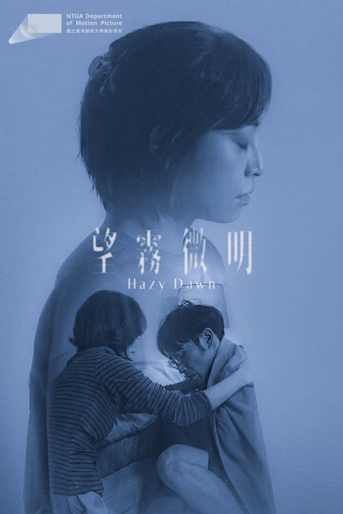 Movie poster for Hazy Dawn (2026)