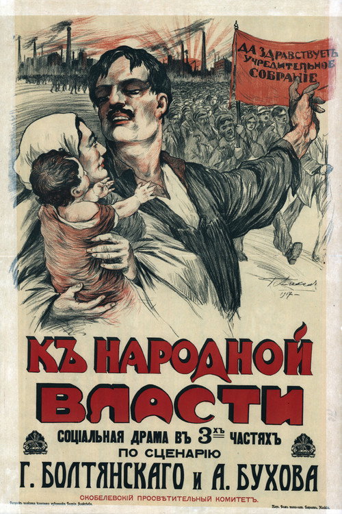 Movie poster for To the People's Power (1917)