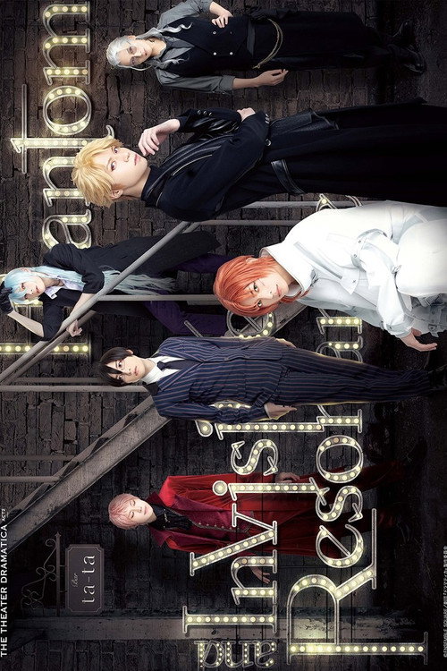 Movie poster for The Theater Dramatica Act 2 - Phantom and Invisible Resonance (2022)