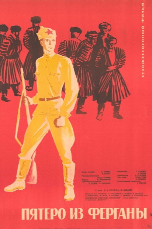 Movie poster for Five from Fergana (1963)