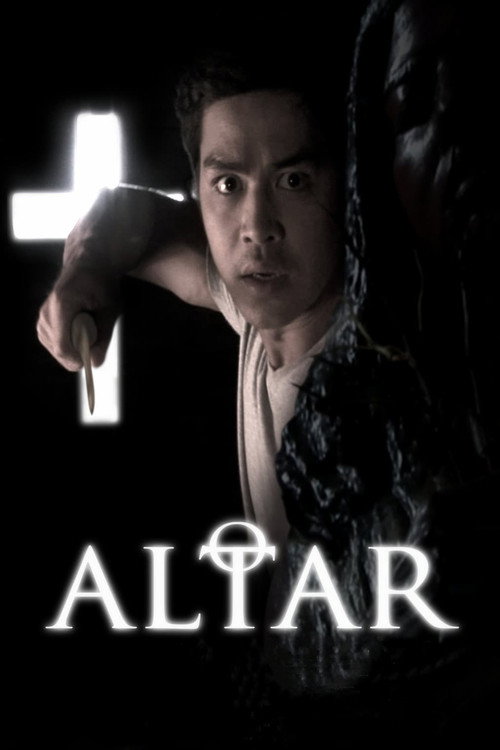 Movie poster for Altar (2007)