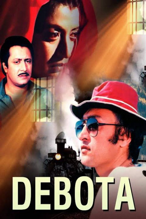 Movie poster for Debota (1990)