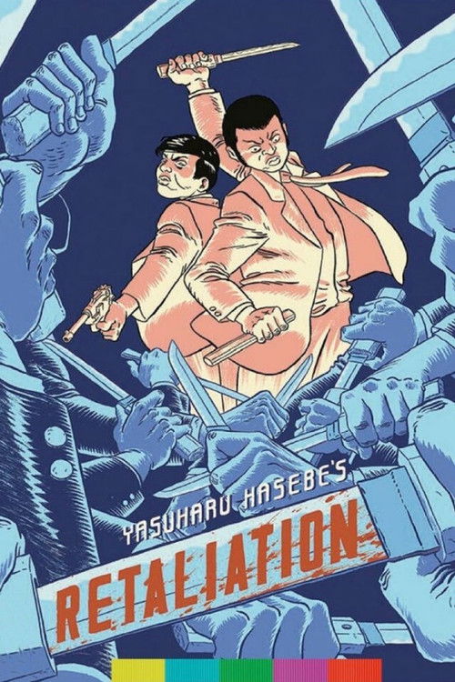 Movie poster for Retaliation (1968)