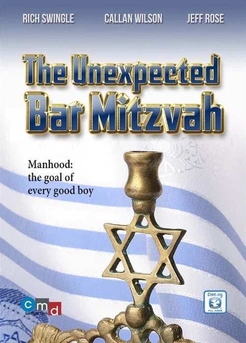 Movie poster for The Unexpected Bar Mitzvah (2015)