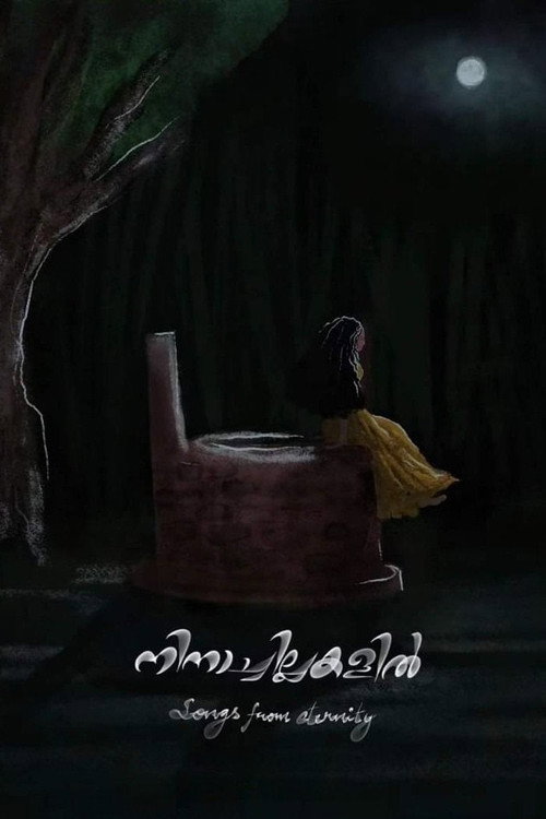 Movie poster for Songs from Eternity (2024)