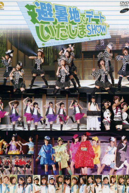 Movie poster for Hello! Project 2008 Summer Wonderful Hearts Kouen ~Hishochi de Date Itashima SHOW~ (2008)