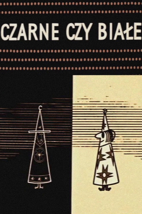 Movie poster for Black or White (1967)