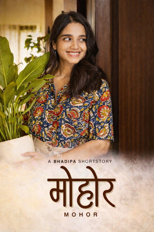 Movie poster for Mohor (2026)