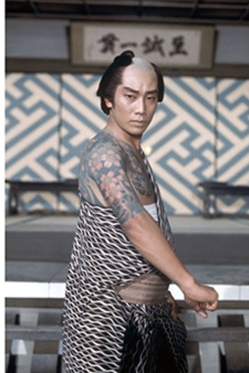 Series poster for ご存じ金さん捕物帳 (1974)