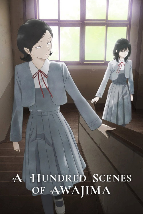 Series poster for A Hundred Scenes of AWAJIMA (2026)
