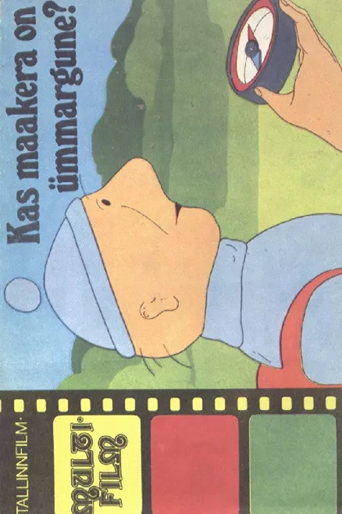 Movie poster for Is the Earth Round? (1977)
