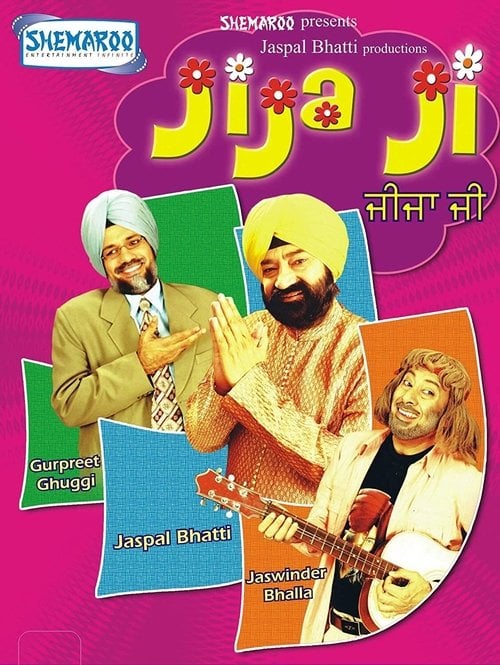 Movie poster for Jija Ji (2005)