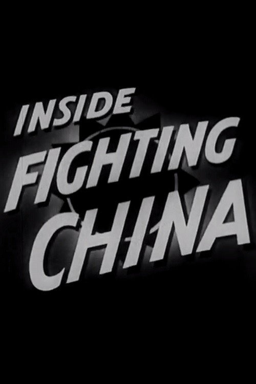 Movie poster for Inside Fighting China (1942)