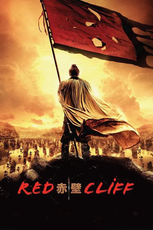 Movie poster for Red Cliff (2008)