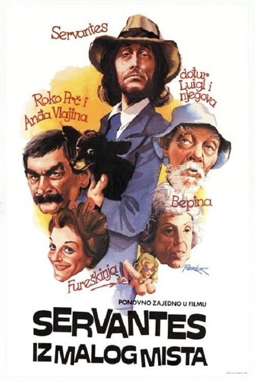 Movie poster for Cervantes from the Small Town (1982)