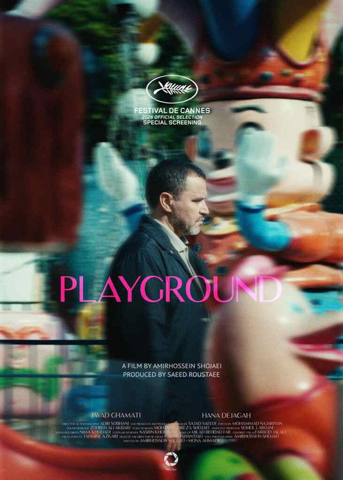 Movie poster for Playground (2026)