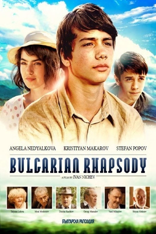 Movie poster for Bulgarian Rhapsody (2014)