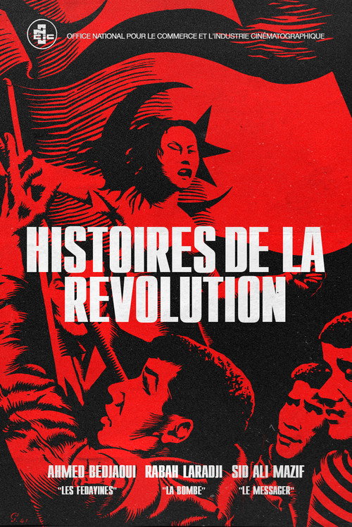 Movie poster for Stories of the Revolution (1969)