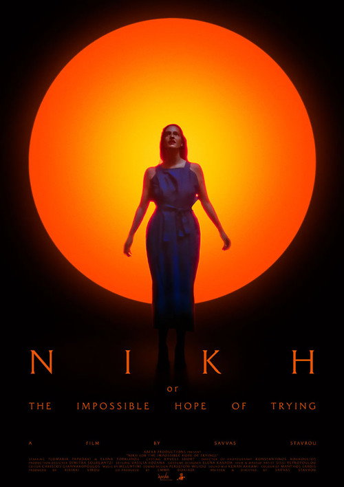 Movie poster for ΝΙΚΗ (or The Impossible Hope of Trying) (2025)