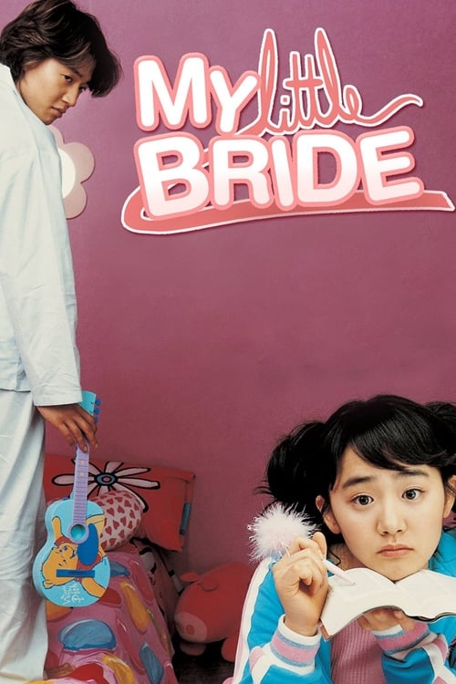 Movie poster for My Little Bride (2004)