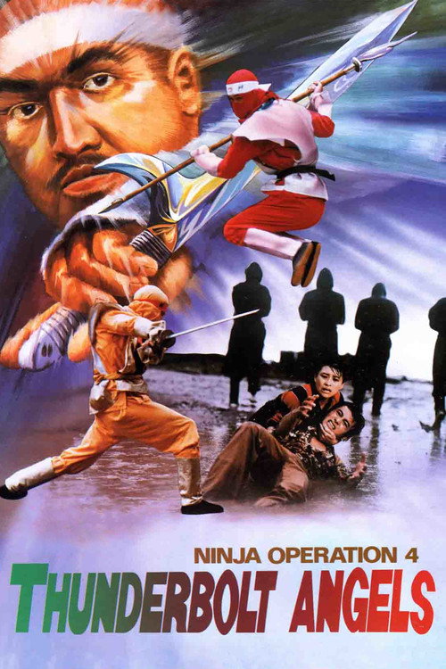 Movie poster for Ninja Operation 4 - Thunderbolt Angels (1988)