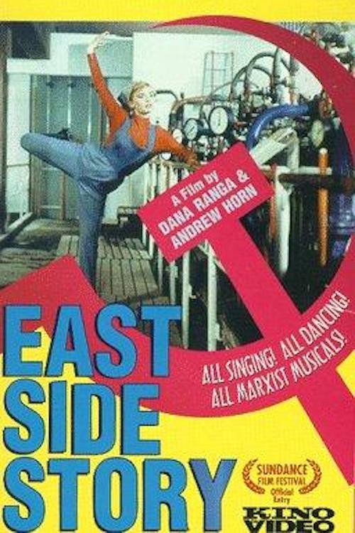 Movie poster for East Side Story (1997)