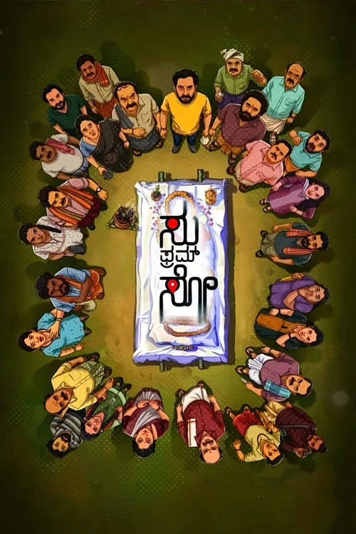 Movie poster for Su from So (2025)