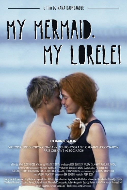 Movie poster for My Mermaid, My Lorelei (2013)