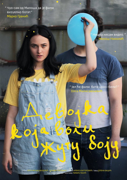 Movie poster for The girl who loves yellow (2017)