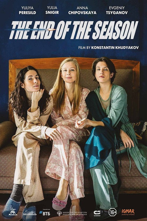 Movie poster for The End of the Season (2019)