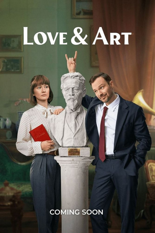 Movie poster for Love & Art (2024)