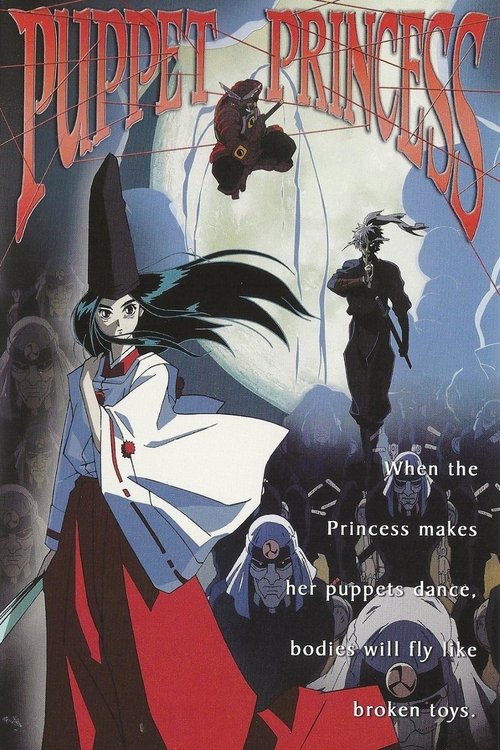 Movie poster for Puppet Princess (2000)