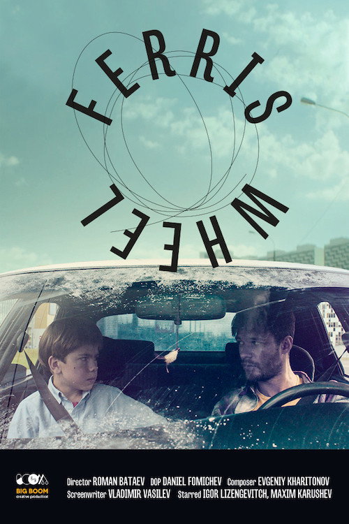 Movie poster for Ferris Wheel (2019)