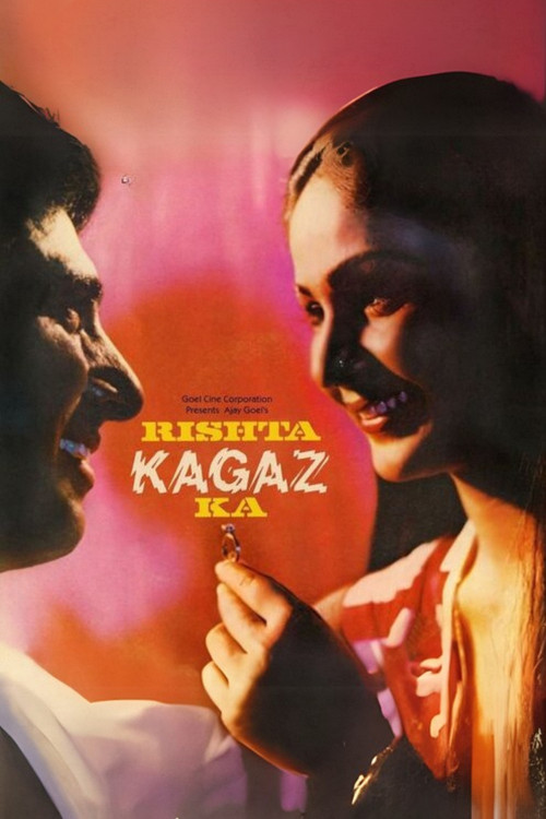 Movie poster for Rishta Kagaz Ka (1983)