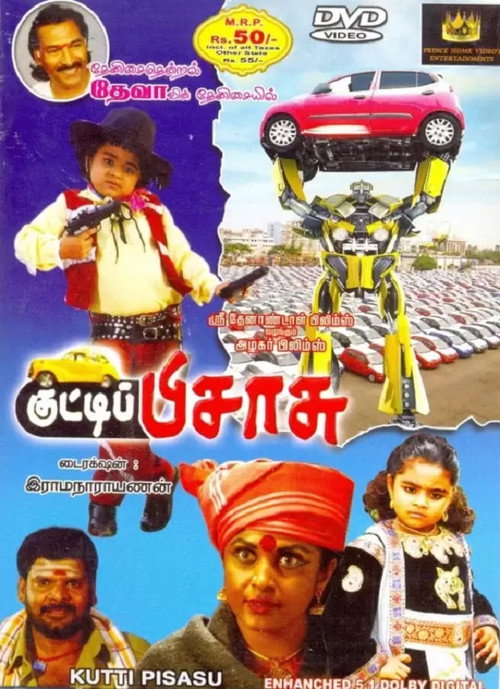 Movie poster for Kutti Pisasu (2010)