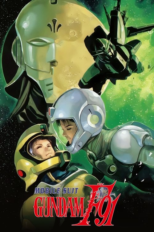 Movie poster for Mobile Suit Gundam F91 (1991)