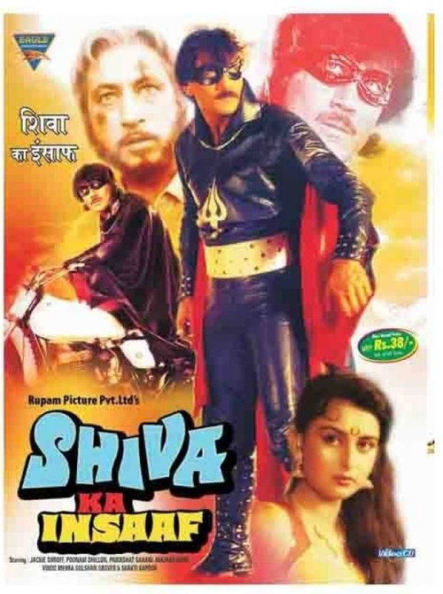 Movie poster for Shiva Ka Insaaf (1985)