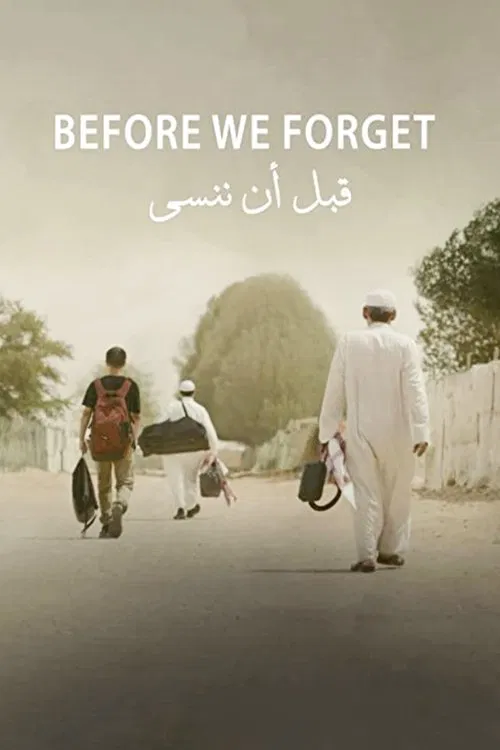 Movie poster for Before We Forget (2021)