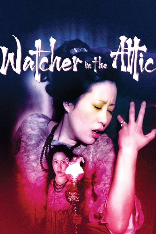 Movie poster for The Watcher in the Attic (1976)