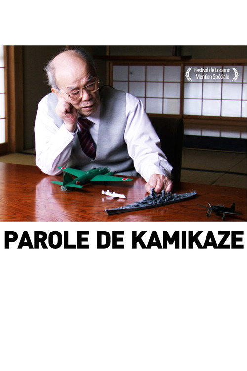 Movie poster for I, Kamikaze (2014)