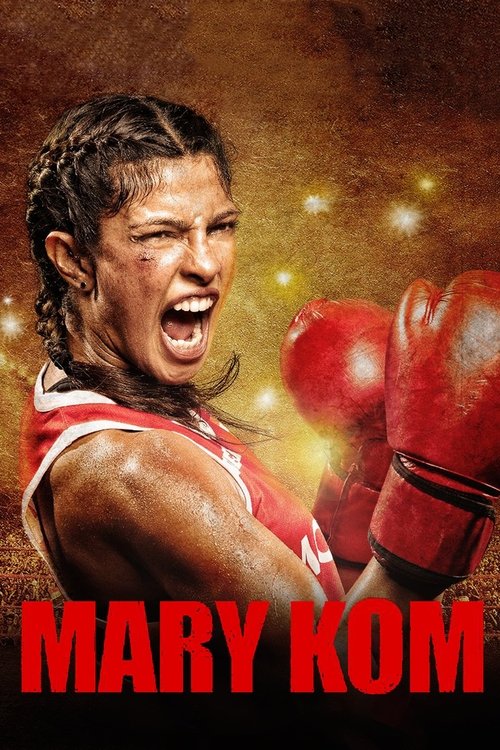 Movie poster for Mary Kom (2014)