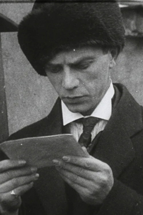 Movie poster for Arkady Boytler (1917)