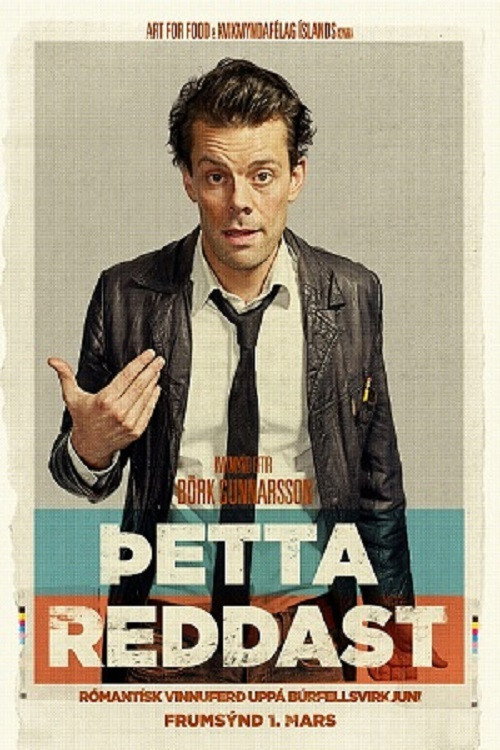Movie poster for Rock Bottom (2013)