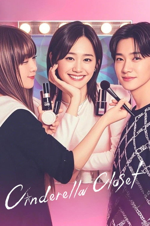 Series poster for Cinderella Closet (2025)