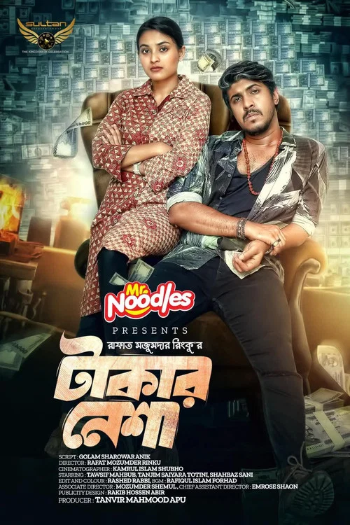 Movie poster for Takar Nesha (2023)