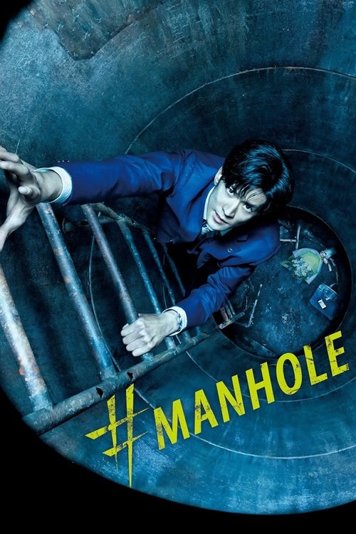 Movie poster for #Manhole (2023)
