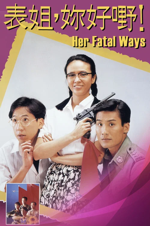 Movie poster for Her Fatal Ways (1990)