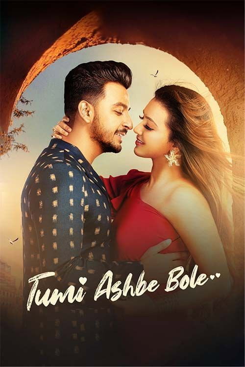 Movie poster for Tumi Ashbe Bole (2021)