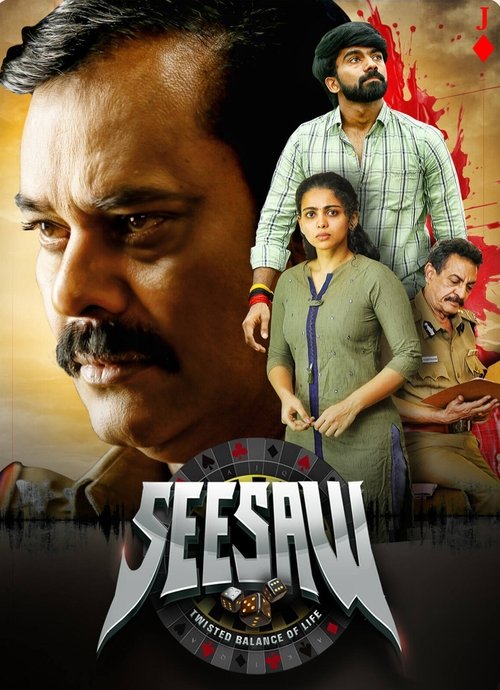 Movie poster for See Saw (2025)
